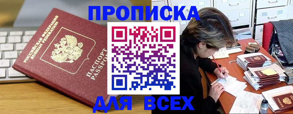регистрация для школы в Нижнекамске